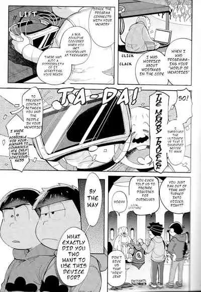 Our future seen in blue light effects is,