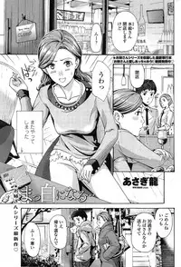 COMIC Penguin Club Sanzokuban 2015-02