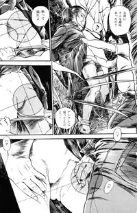 [Takashi Ishii] Tenshi no Harawata Vol. 03