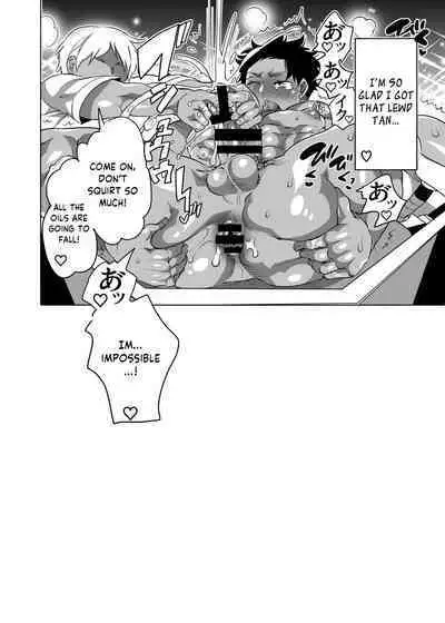 Chikan OK Naburare Danshi