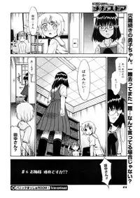 COMIC Megastore 2006-04