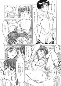 [Paradise City (Nishi Iori)]Tabeta Kigasuru 130 (Neon Genesis Evangelion)