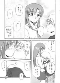 [Anthology] Moe Chara Zensho Ane Mix (Various)