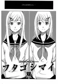 COMIC Penguin Club Sanzokuban 2008-04