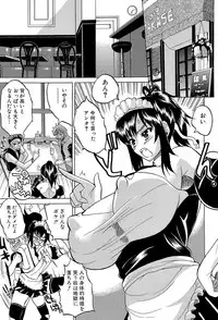 [Wakatsuki] GIANTESS ~DekaJiri DekaChichi no Onna tachi~ [Digital]