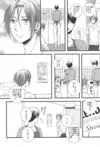 (Splash! 3) [Elia (Ai)] Kimi ni aeru (Free!)