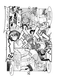 [excess m (zzinzinz)] Oneshota Yakyuu Hen [Digital]