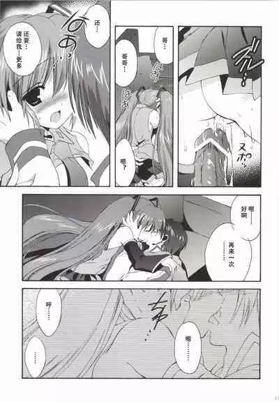 Korisuya VOCALOID Soushuuhen