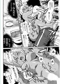 [Manabe Jouji] Kaseifu wa Mama Ch.1-12