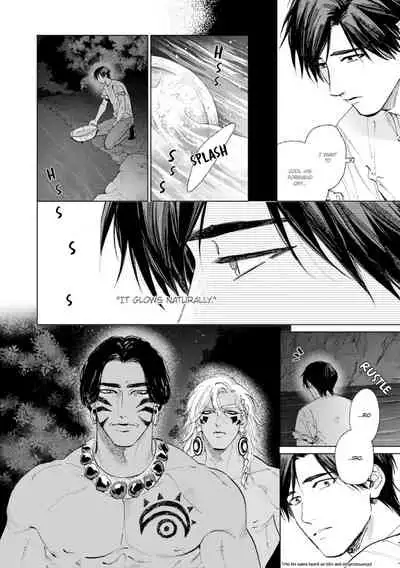 [Enzou] Mother's Spirit 2 [English]