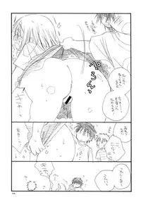 (C76) [TENKAICHI BABY'S (Inomoto Rikako, BENNY'S)] Tsurukko