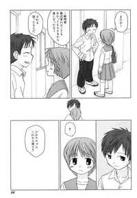 [Anthology] Dai Hinnyuu Dai Sakusen