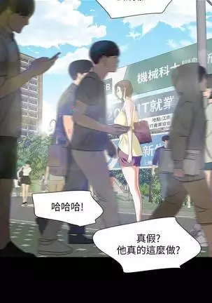 【已完结】Revenge(作者:P & 朴敏) 第1~25话