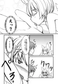 (C94) [Tanmatsu Ijou (BadHanD)] Byakko no Tou Sono Ni