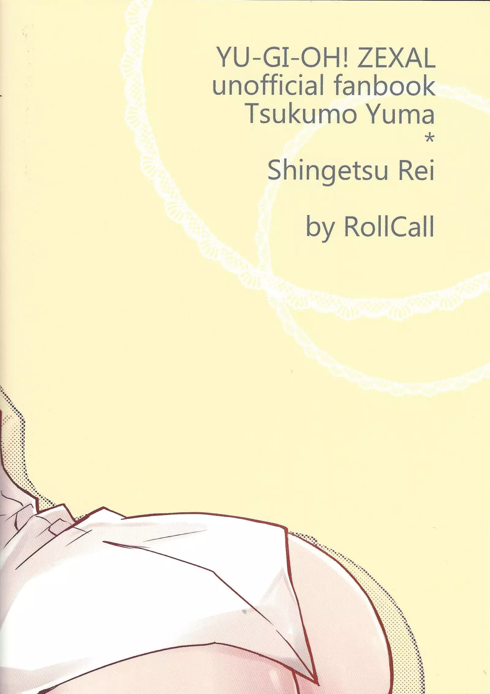 Ore, Taisoufuku Wasuremashita