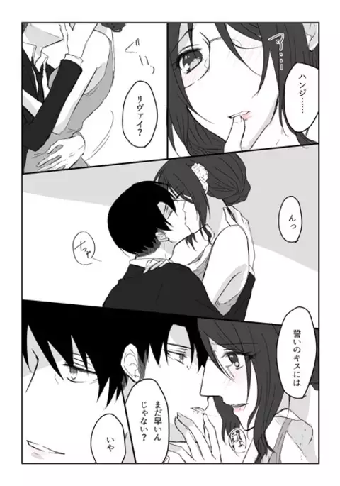 20 Nengo no June Bride