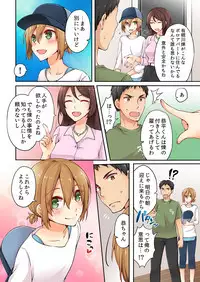 [Asazuki Norito] Arisugawa Ren tte Honto wa Onna nanda yo ne. 3