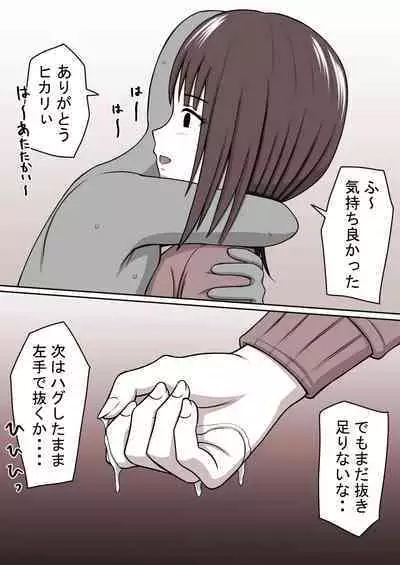 STOP-ten Soushuuhen 2