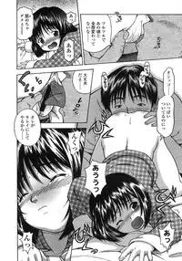 COMIC LO 2007-10 Vol.43