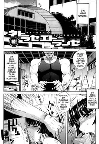 [Carn] Dere Nochi Torare [English] {Brolen}