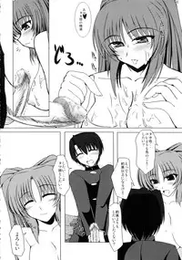 (C69) [Shichiyou Souryuujin (Soushin Souma)] Oreteki Hissatsu Curry (ToHeart2)