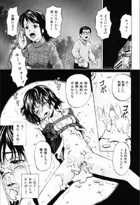 [Kawady Max] Shoujo Prison [Digital]