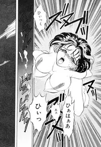 [Kazuma G-VERSION] Elf no Wakaokusama DELUXE