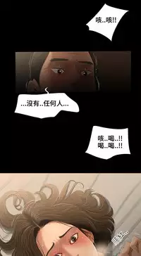 Three sisters 三姐妹Ch.13~19 (Chinese)中文