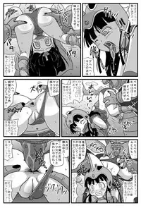 [Amatsukami] Durian Ball (Dragon Ball)