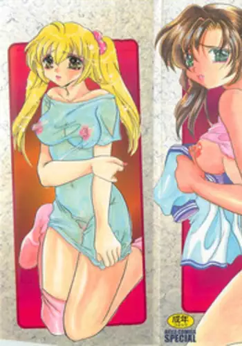 [Kujyou Rion] Koushuu Benjo Musume