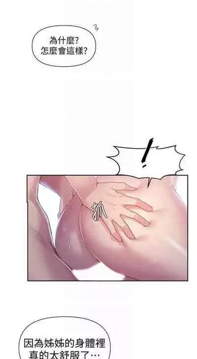 秘密课程 62-97 CHI