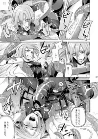 [Binbou Yusuri Express (Mochimako)] Kisen Tenshi Gigi Wisteria 01 ~ 05 [Digitial] (Ongoing)