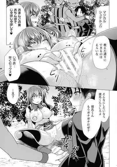 Mahou Shoujo ga Ochiru made - Until the Magical Girl Falls