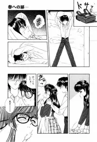 [ANYAKUNIN] LOVE EMOTION