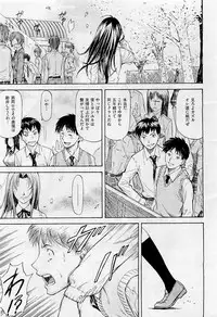 COMIC AUN 2009-05 Vol. 155