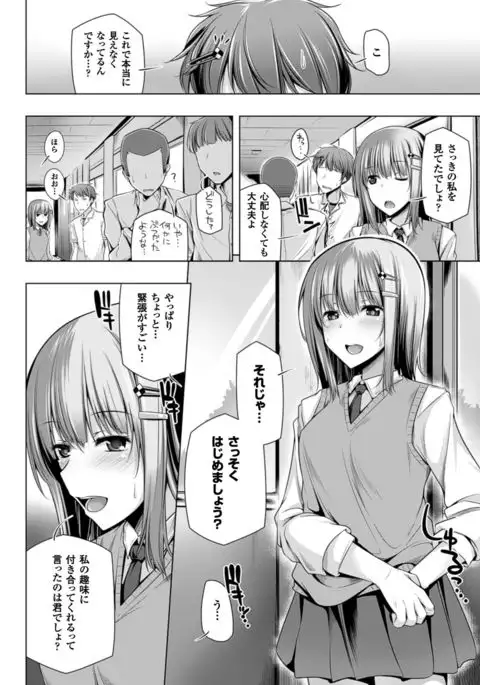 COMIC Unreal 2016-06 Vol. 61 10th Anniversary Bonus Contents DVD