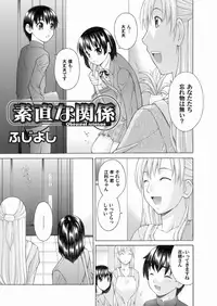 Comic Magnum Vol.24 [Digital]