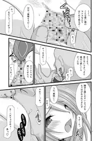 (C74) [valssu (Charu)] DREAM REALIZE (Tales of Symphonia)