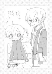 [we53] Osananajimi. (VOCALOID)