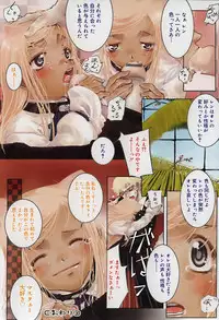 [Anthology] Hinakan 10