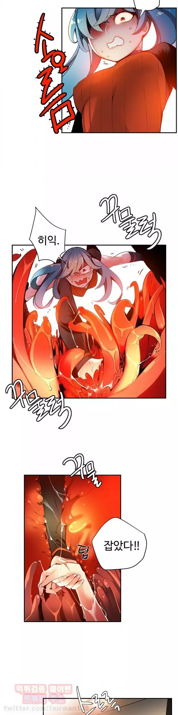 Lilith`s Cord Ch.0-38