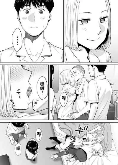 Karami Zakari vol. 2 | 醒時同交歡 vol. 2