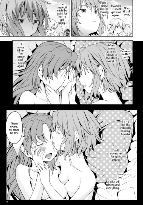 Itsuka Enkan de Aetara | We'll Meet When Life Comes Full Circle