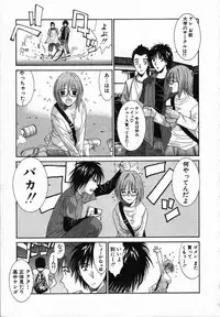 [Uchino Bungo] Watashi ga Anata ni Dekiru Koto