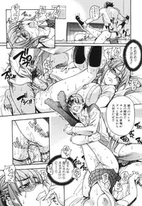 [SHIWASU NO OKINA] Nosewasure