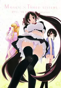 [Kamino Ryu-ya] Mosaic x Sanshimai