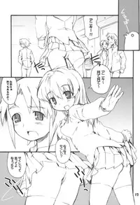 (C69) [BLACK LIST (Hiura R)] JimiTen. (Pani Poni Dash!)