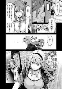 [Takeda Hiromitsu] Ima Ria [Digital]