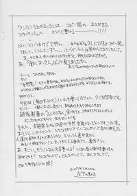 [Hobb's End] Rakugaki Suumai