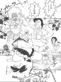 (CR21) [Isami Kaihatsu Jigyoudan (Various)] Spats Yakyuugun (Tobe! Isami)